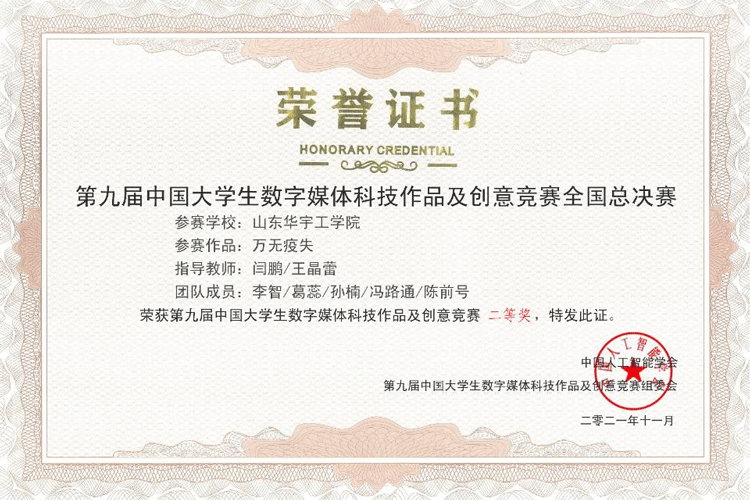 1639656644213507.gif